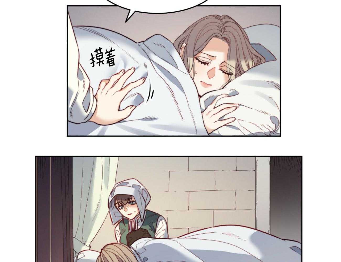 第42话_宴会2