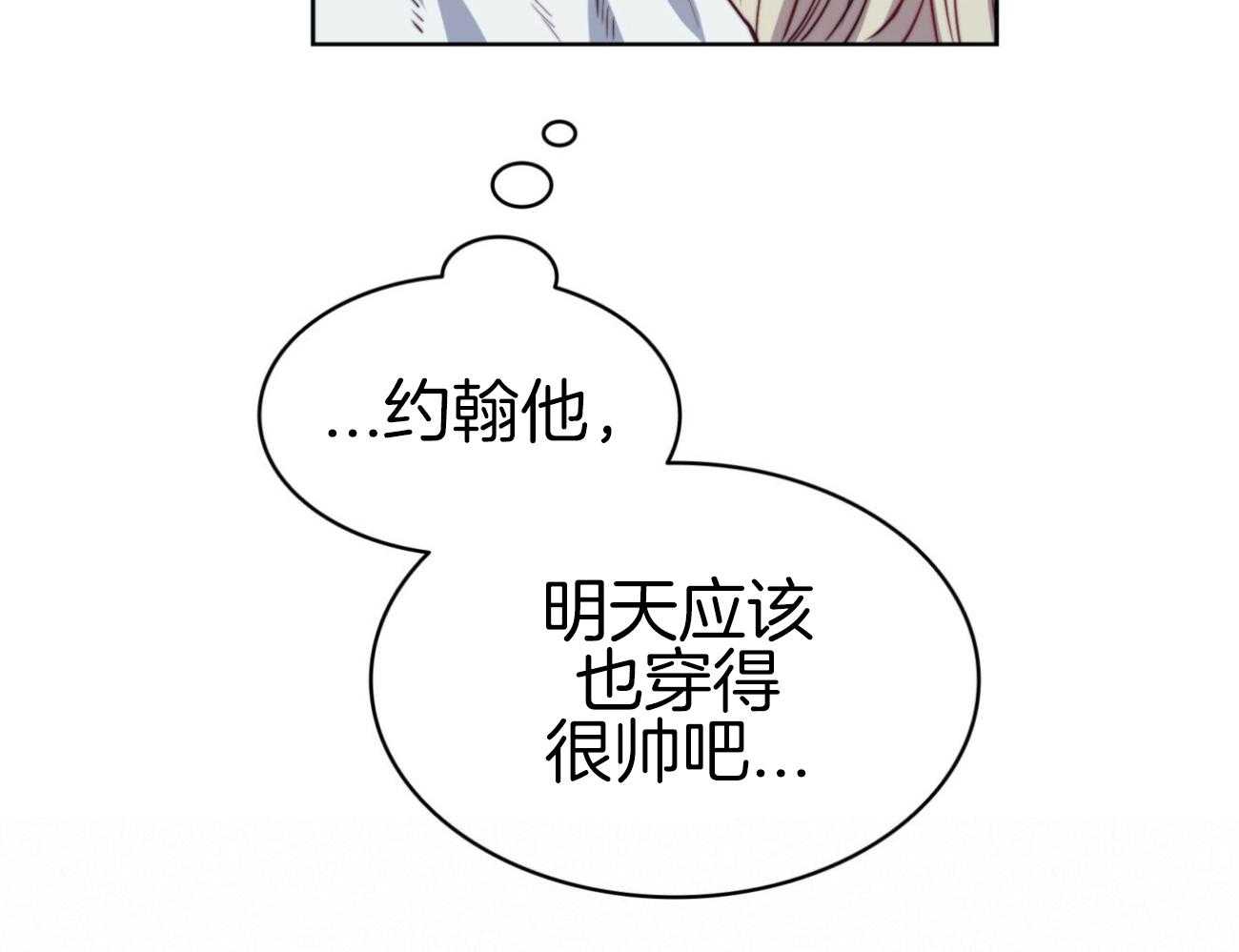 第42话_宴会20