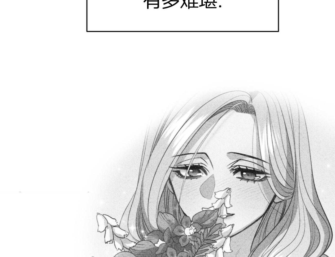 第42话_宴会26