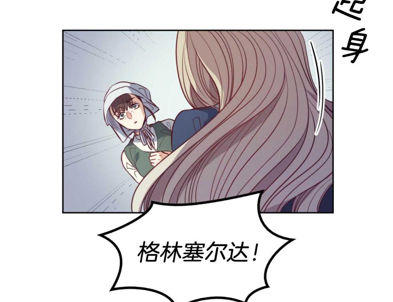 第42话_宴会29