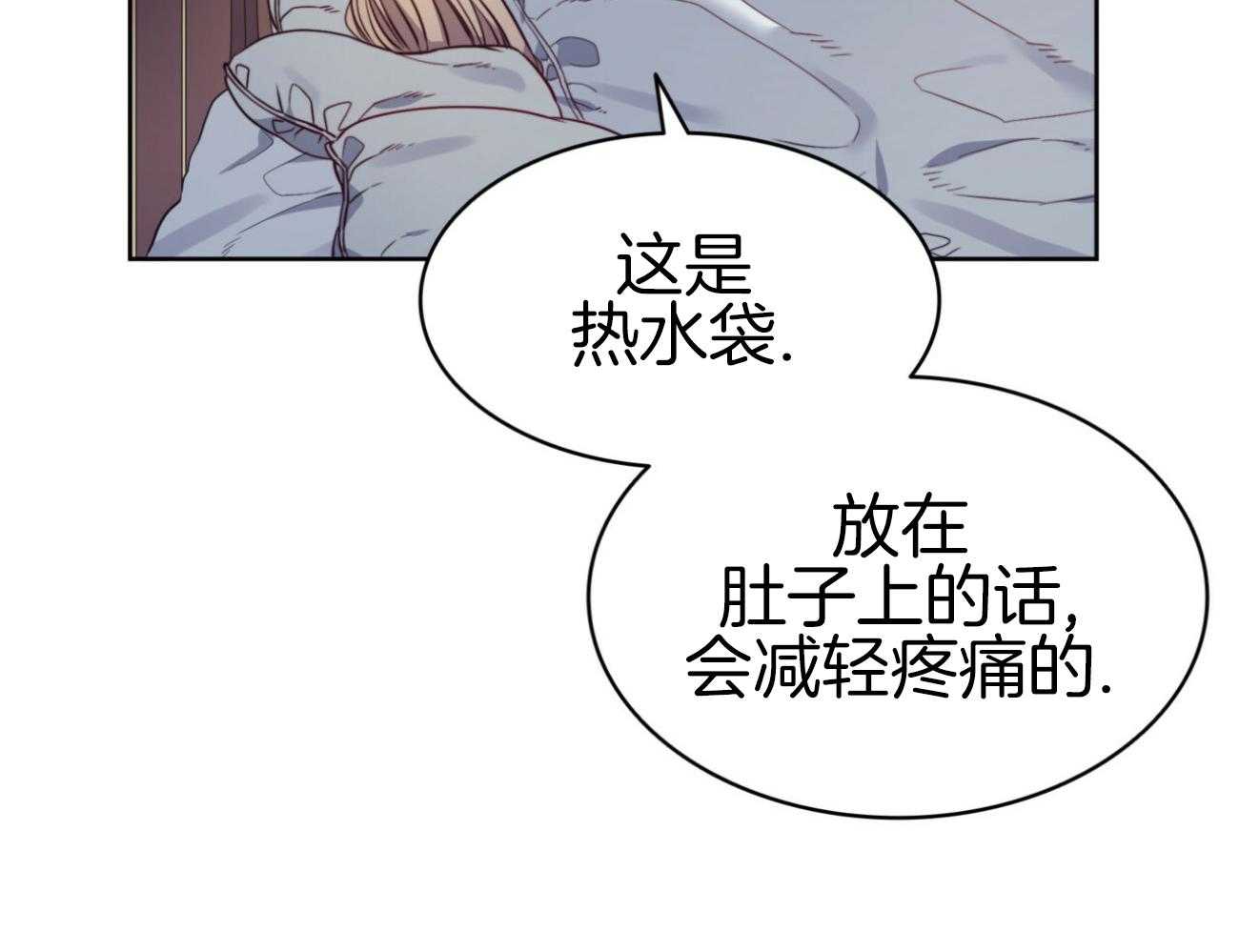 第42话_宴会3
