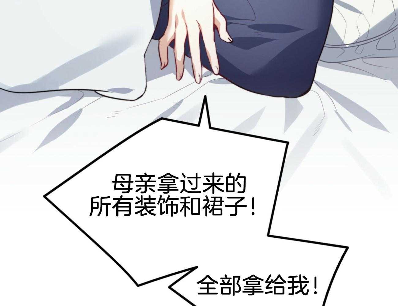 第42话_宴会32