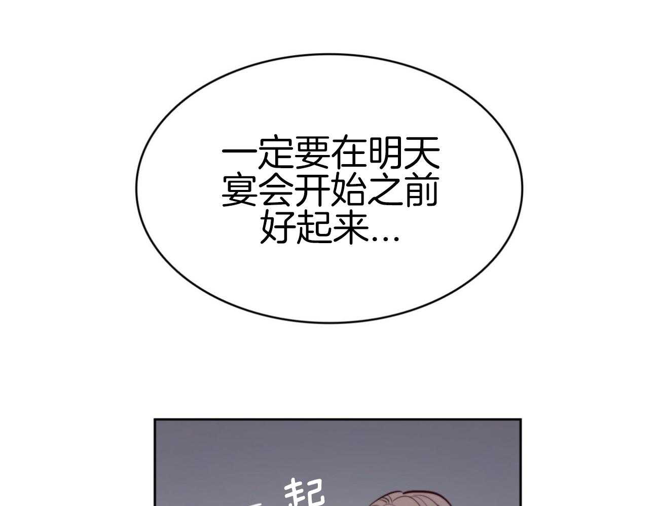 第42话_宴会4