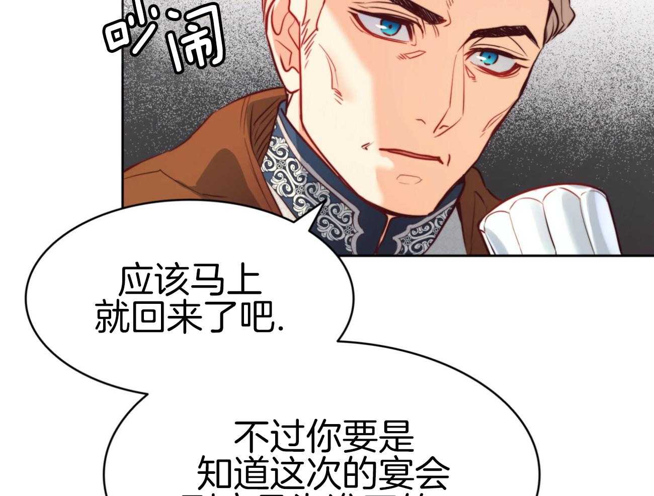 第42话_宴会43