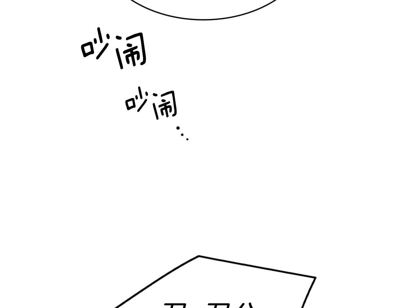 第42话_宴会45