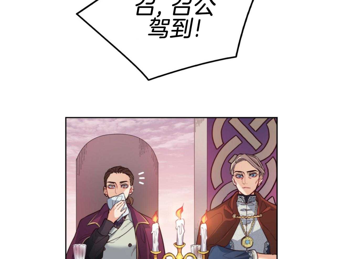 第42话_宴会46