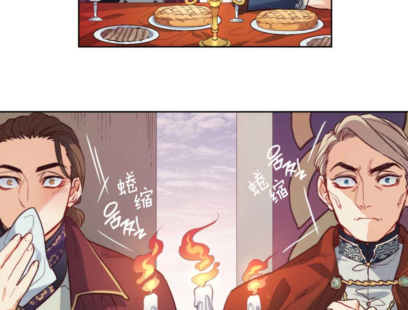 第42话_宴会47