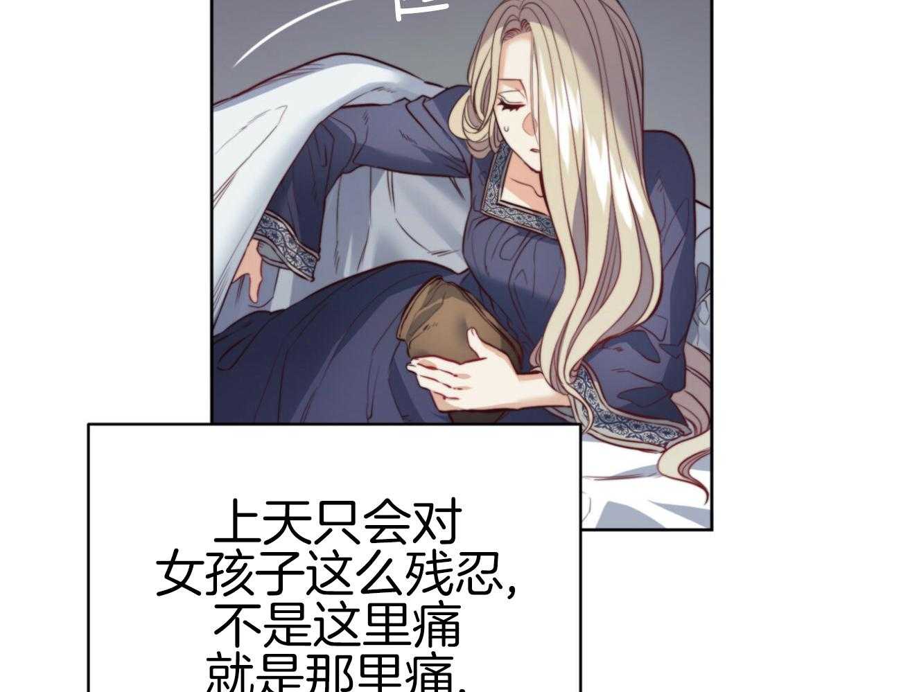 第42话_宴会5