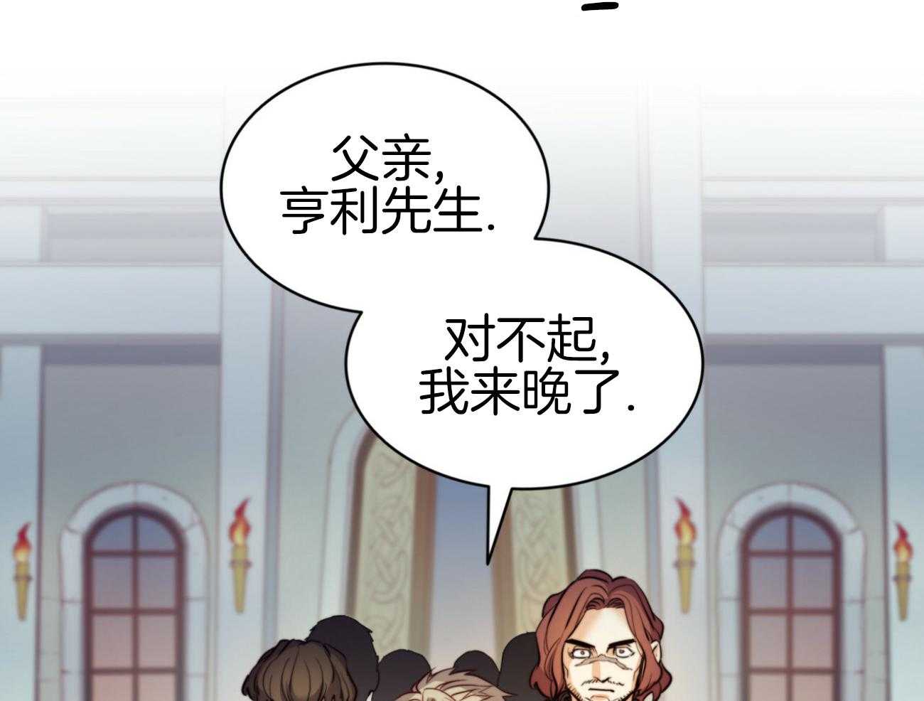 第42话_宴会53