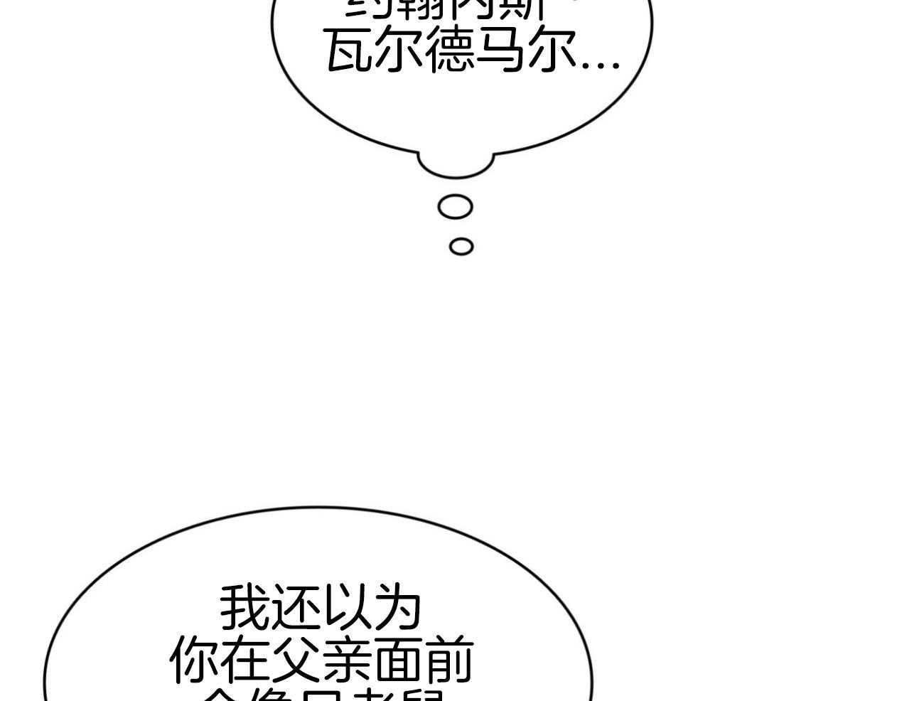 第42话_宴会57