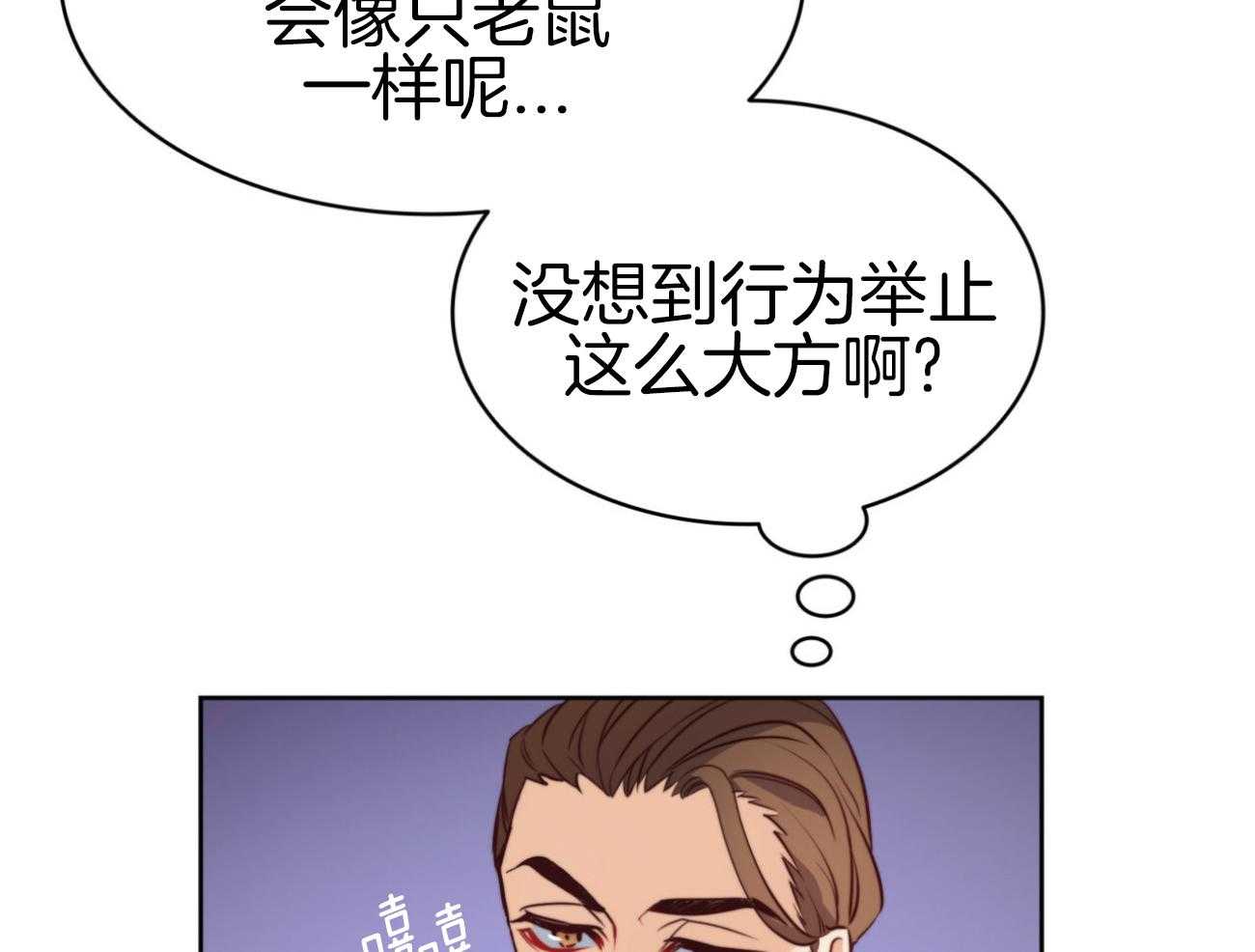 第42话_宴会58