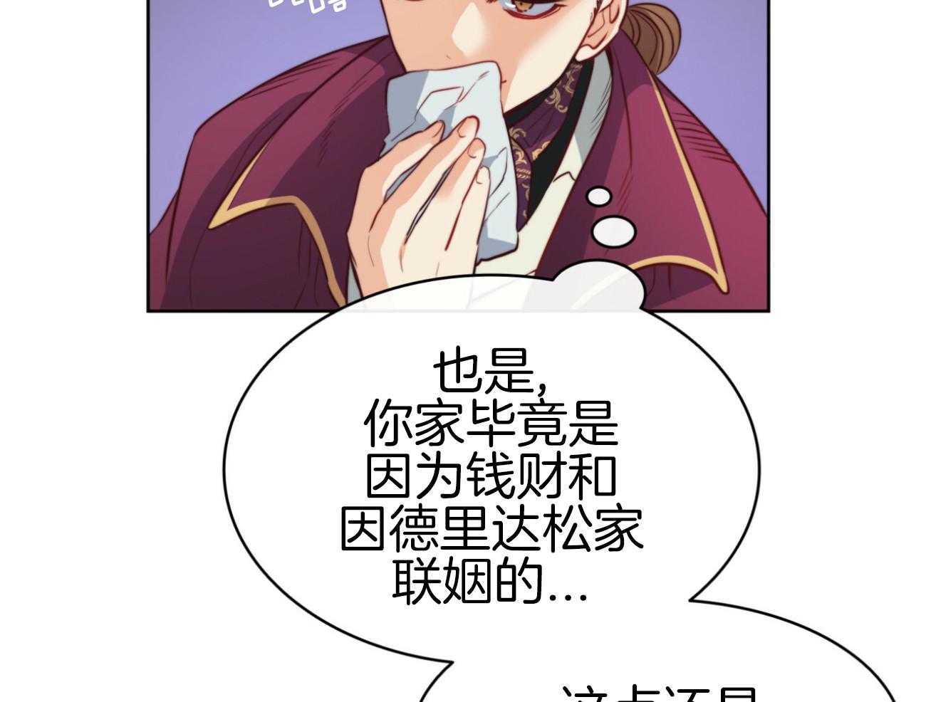 第42话_宴会59