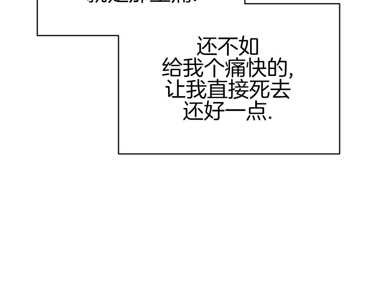 第42话_宴会6