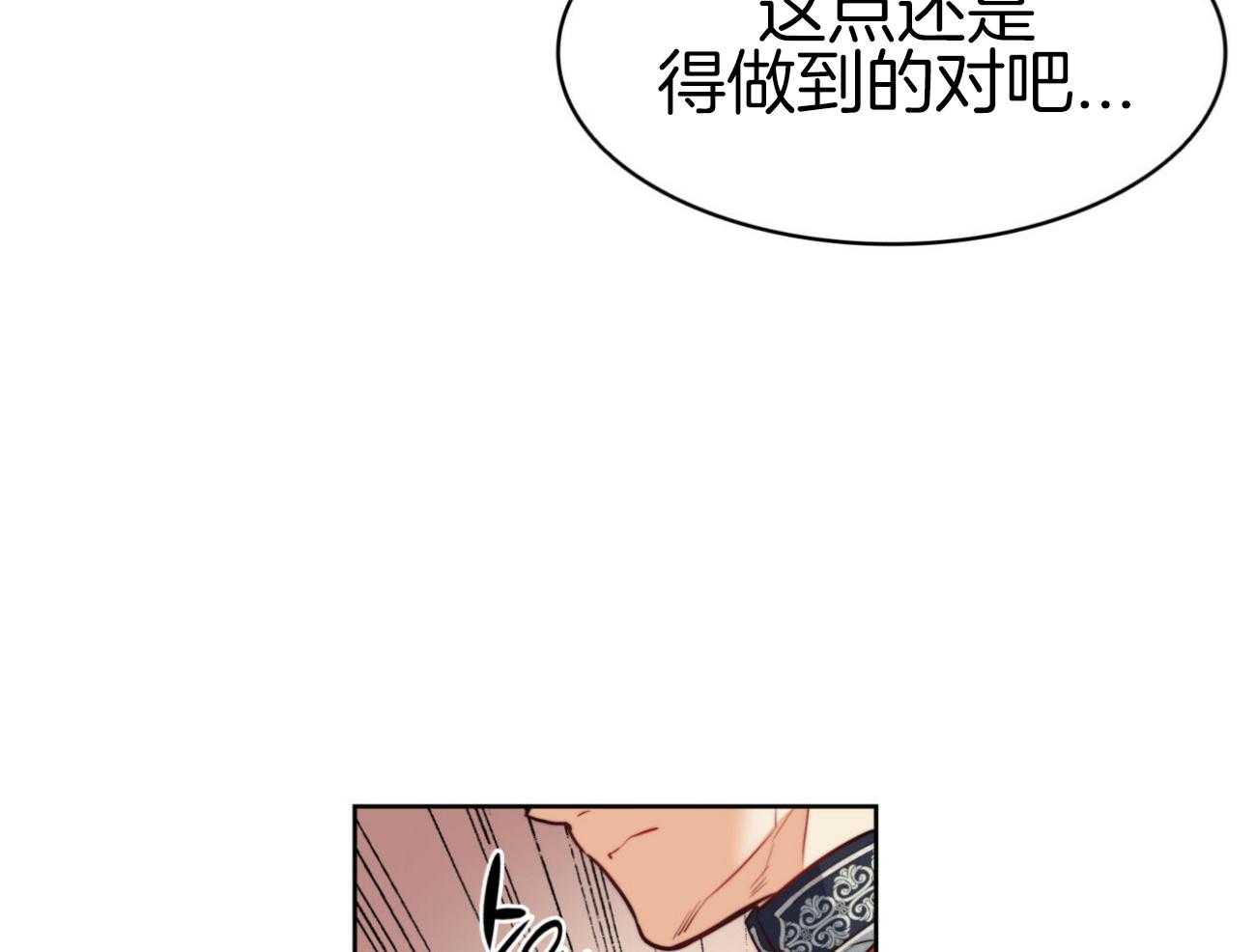 第42话_宴会60