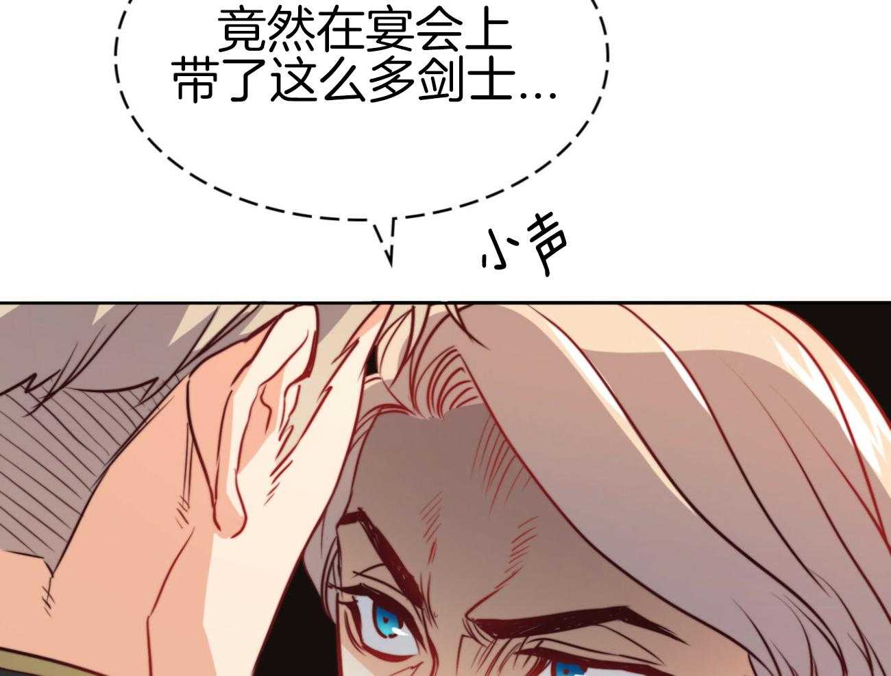 第42话_宴会69
