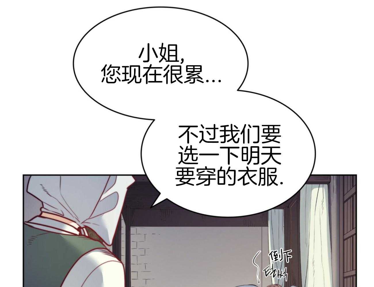 第42话_宴会7
