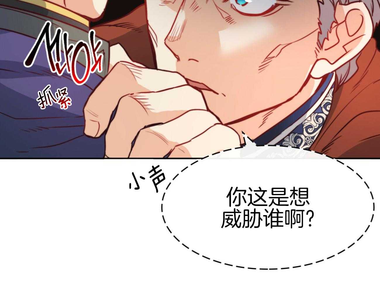 第42话_宴会70