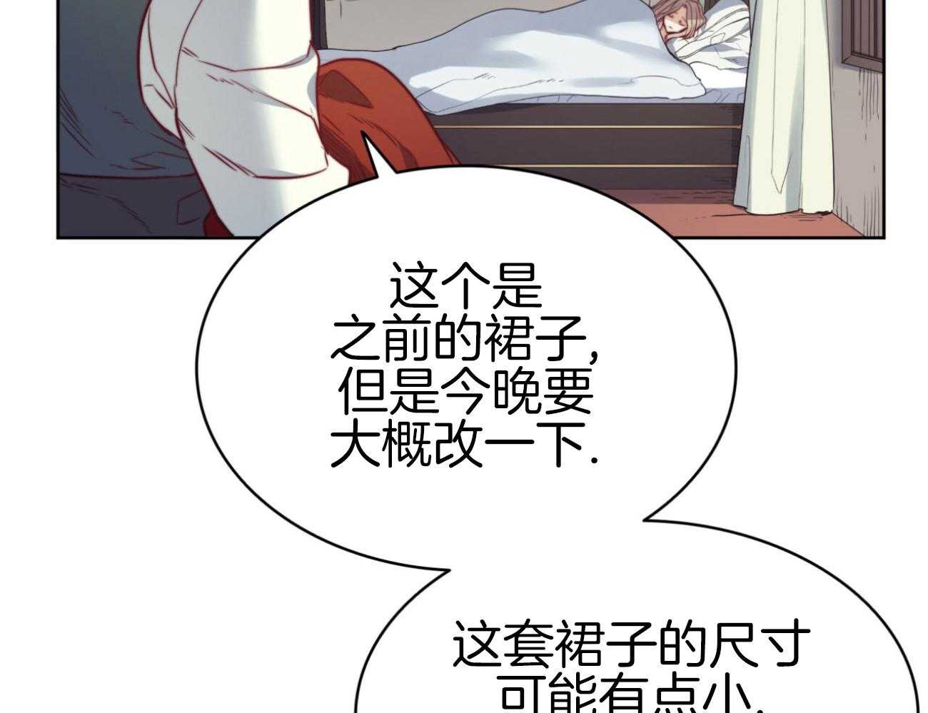 第42话_宴会8
