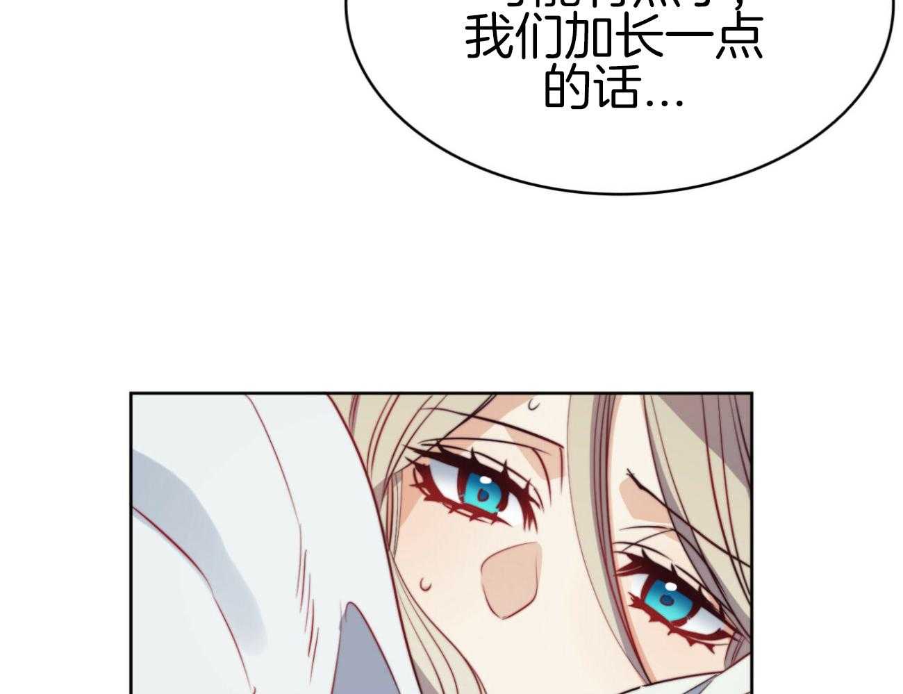 第42话_宴会9