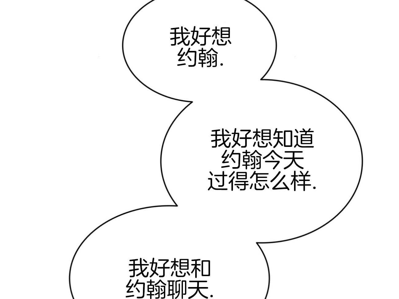 第41话_把她带走10