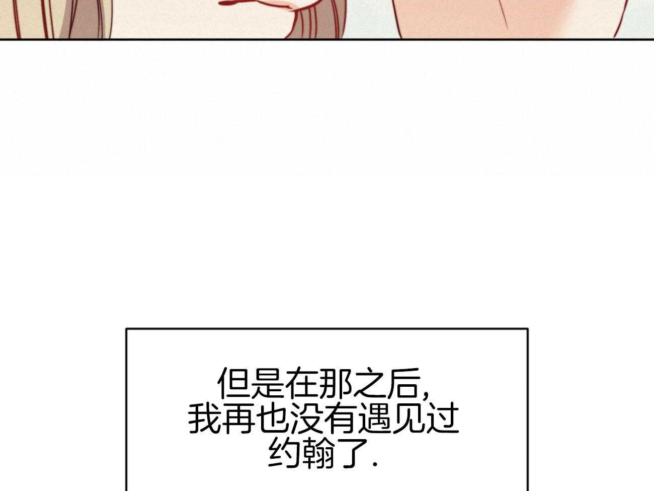 第41话_把她带走14