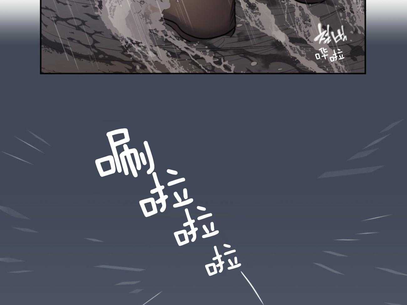 第41话_把她带走21