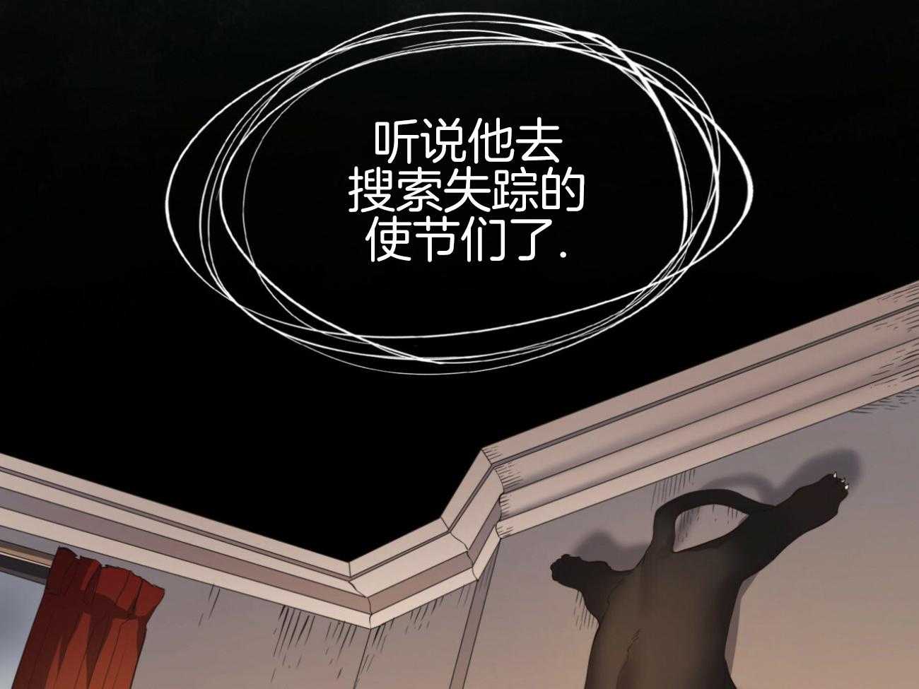 第41话_把她带走23