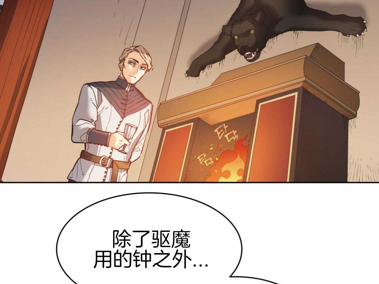 第41话_把她带走24
