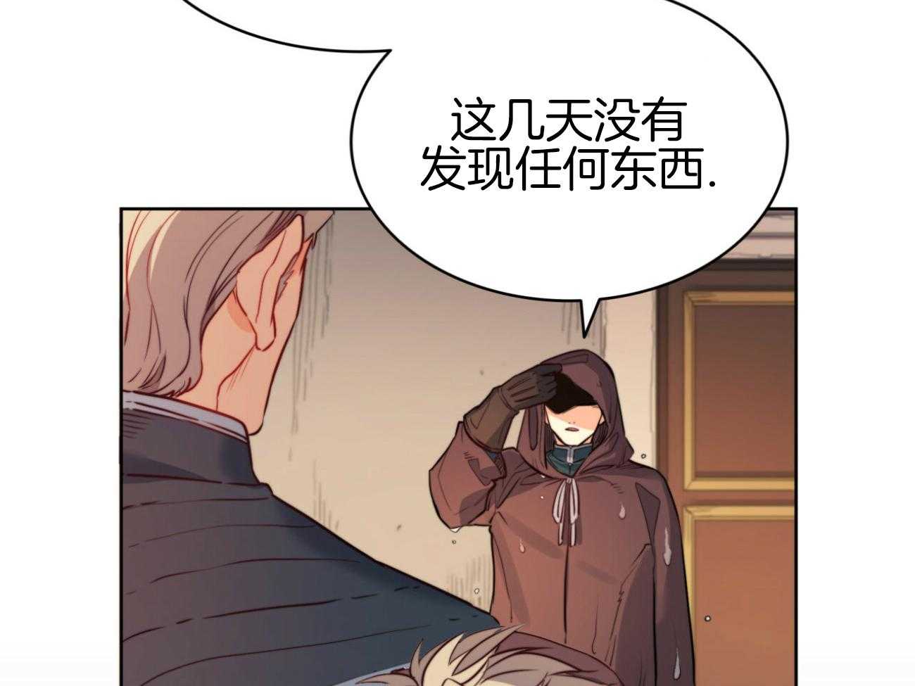 第41话_把她带走25