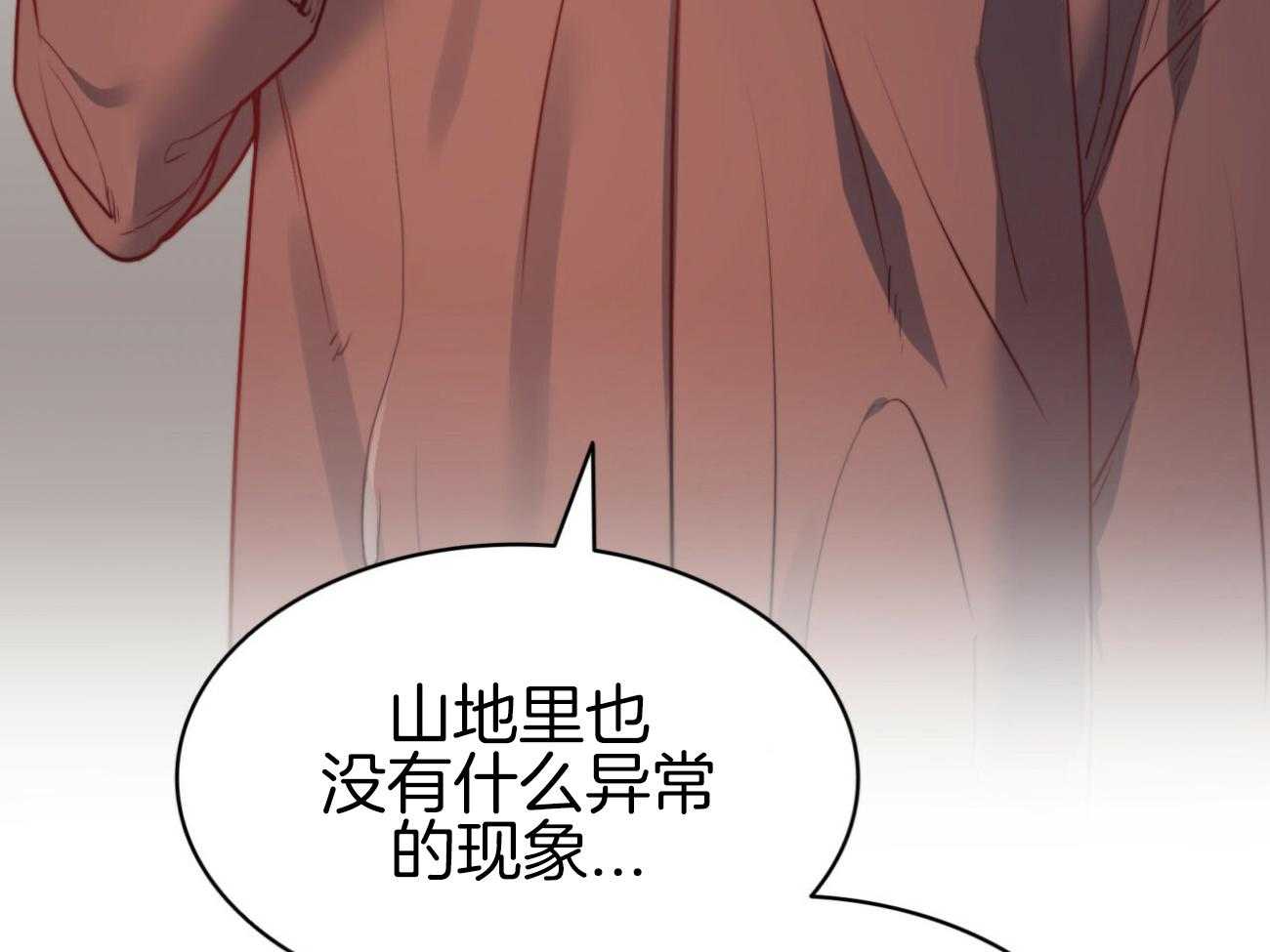 第41话_把她带走27