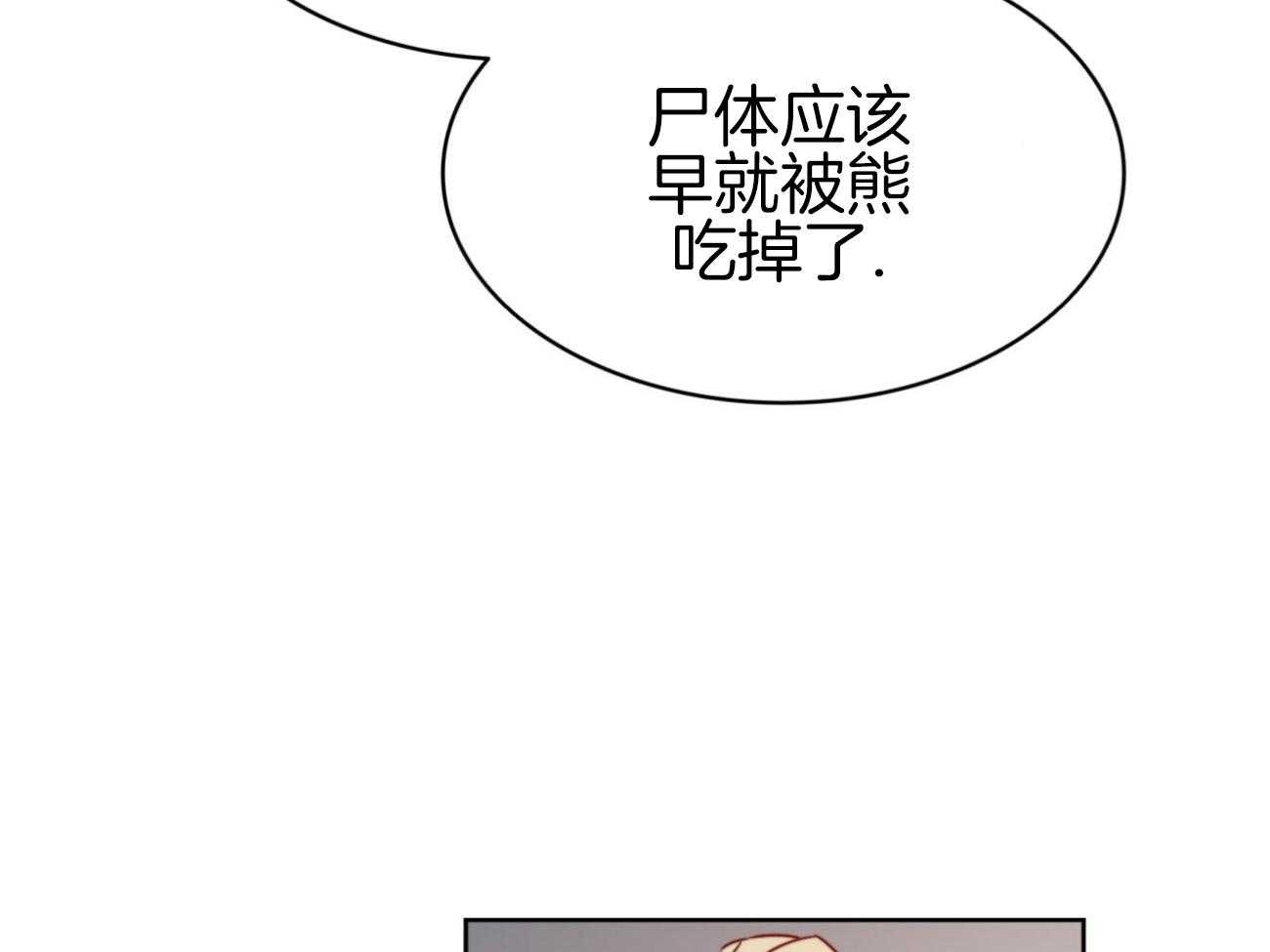 第41话_把她带走28