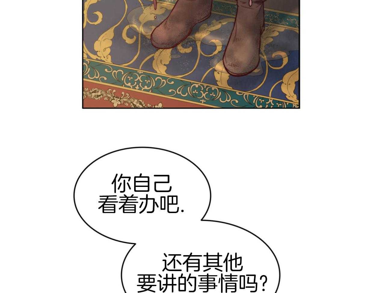 第41话_把她带走30