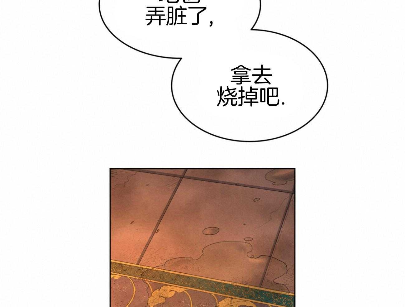 第41话_把她带走37