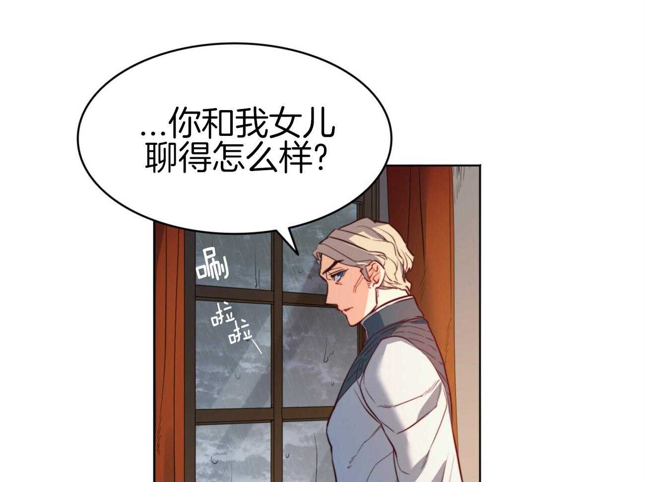 第41话_把她带走42