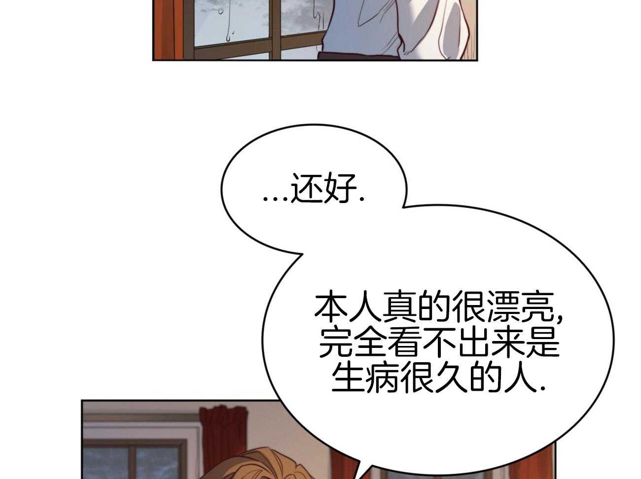 第41话_把她带走43