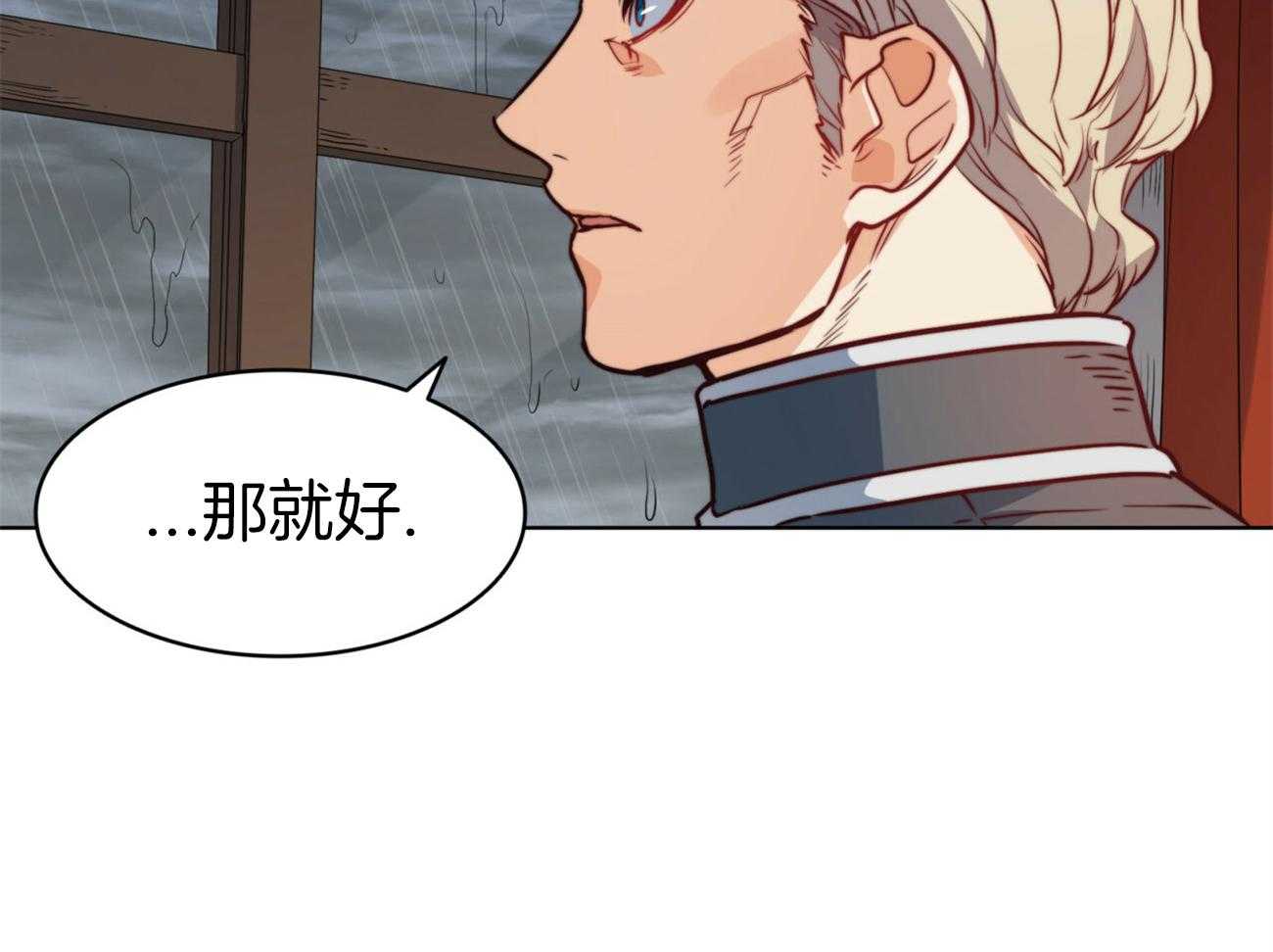第41话_把她带走45