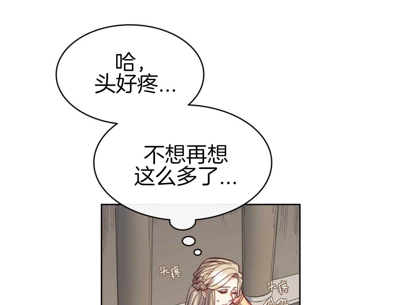 第41话_把她带走8