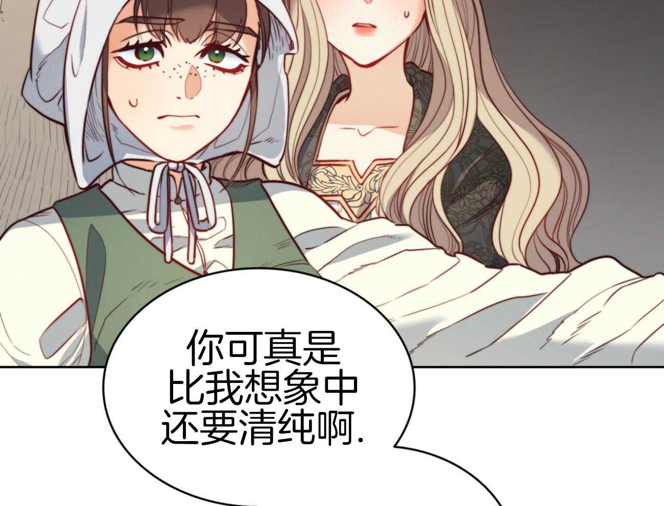 第40话_新的世界1