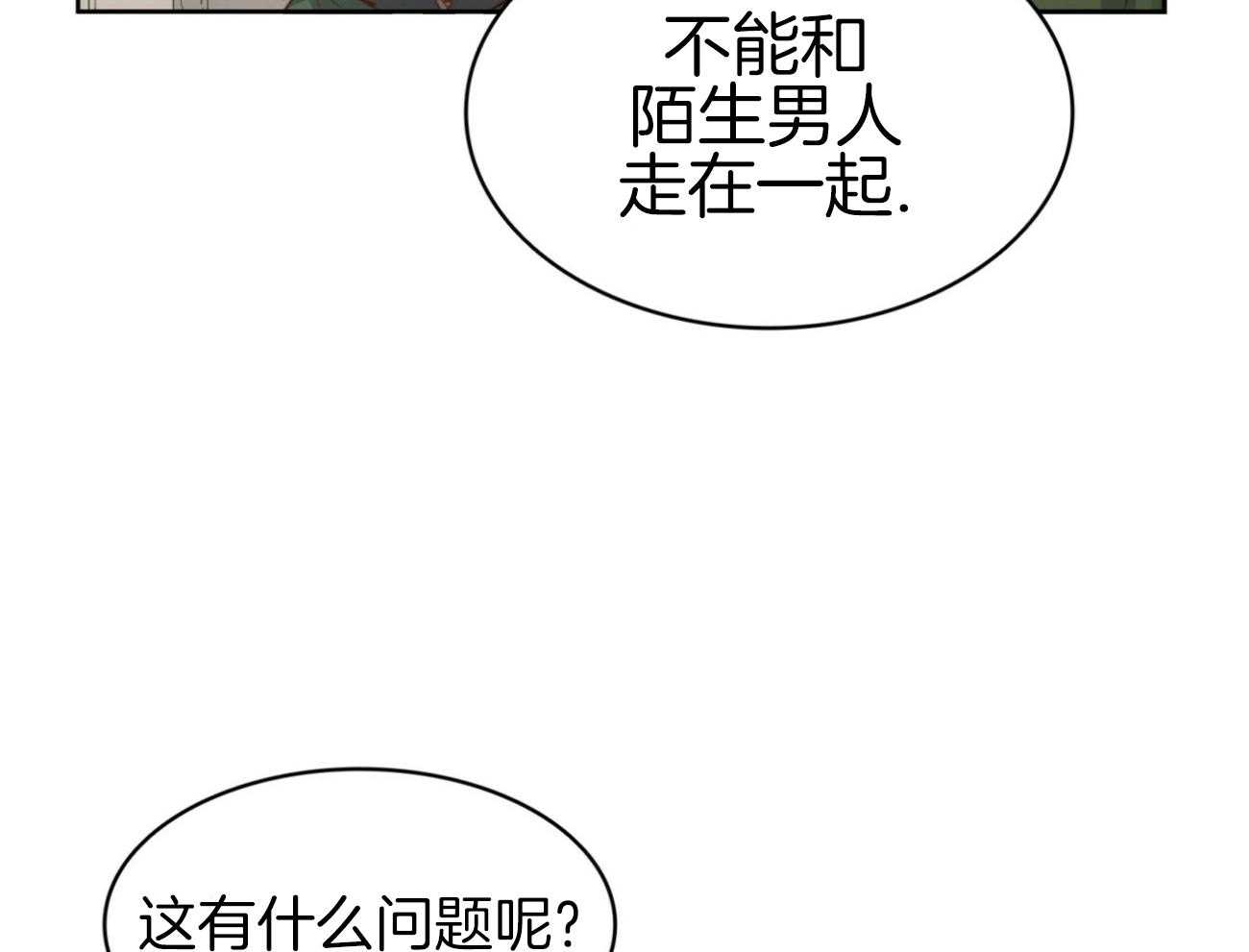第40话_新的世界11