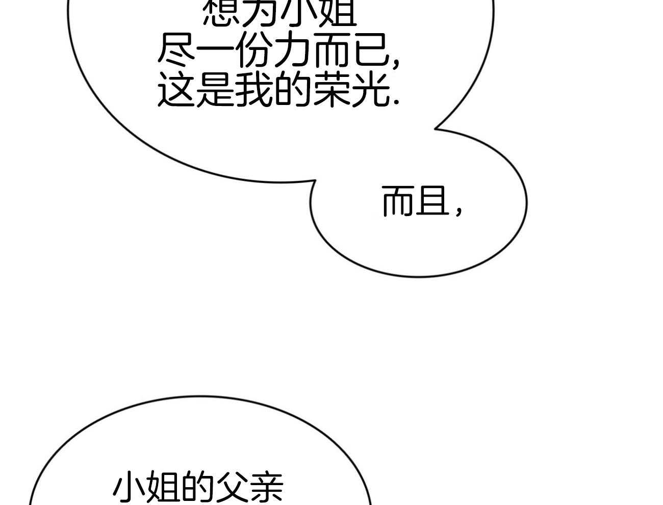 第40话_新的世界13