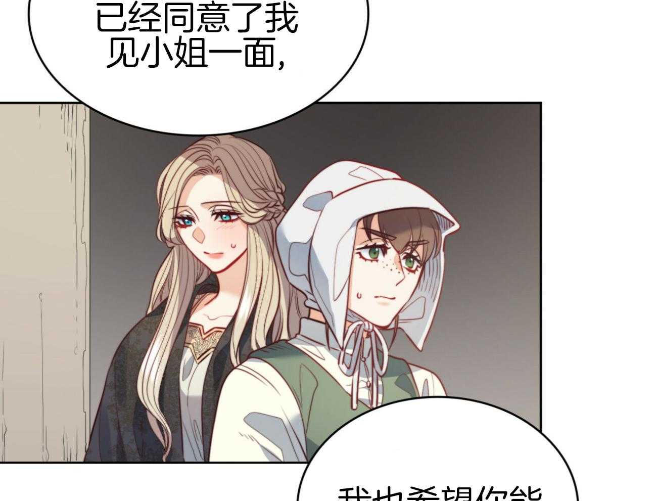 第40话_新的世界14