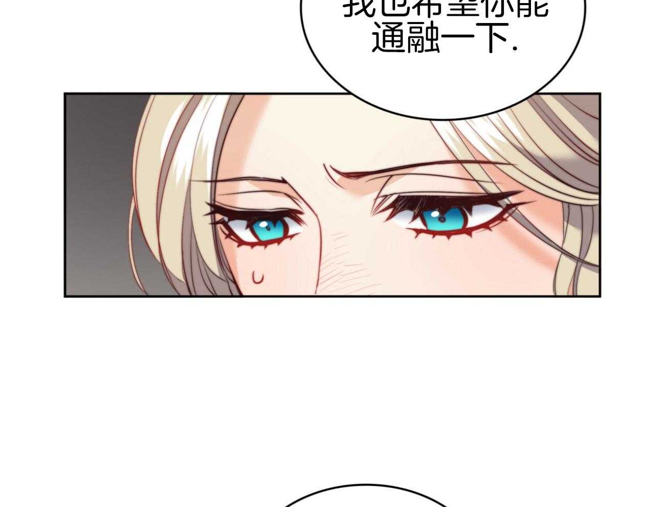 第40话_新的世界15