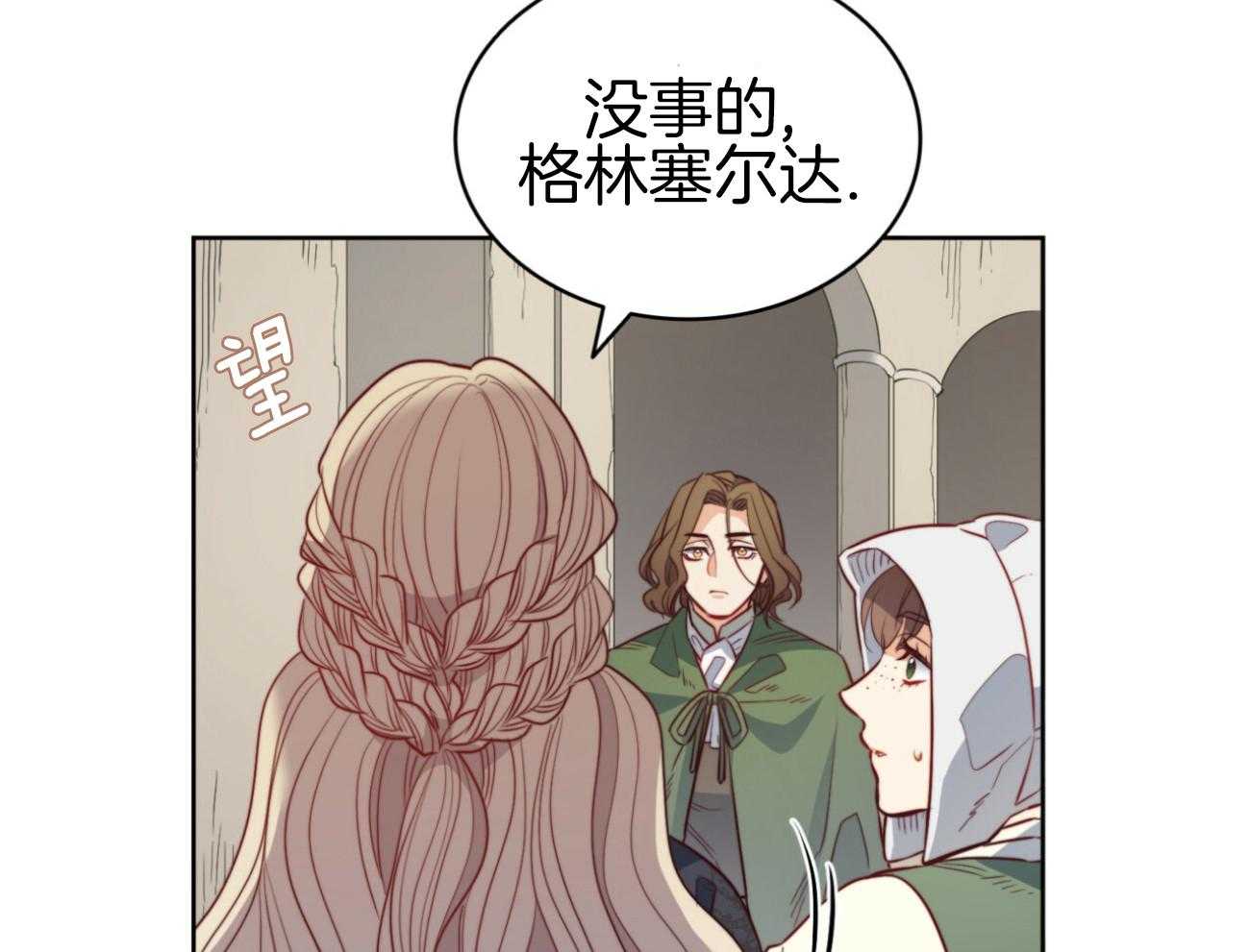 第40话_新的世界16