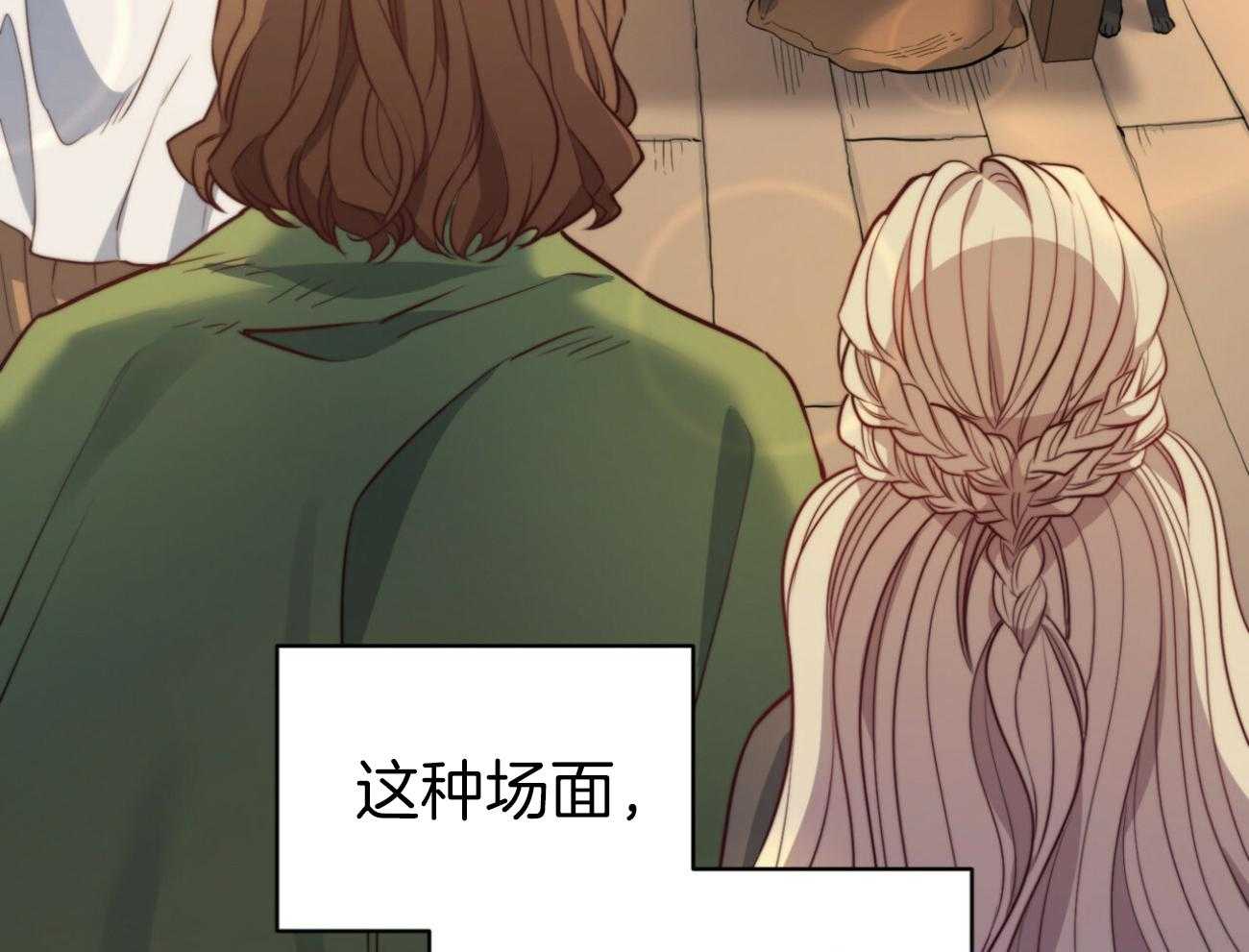 第40话_新的世界33