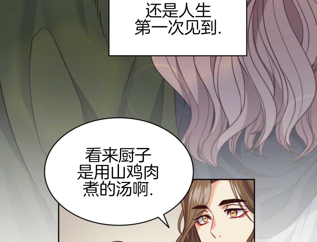 第40话_新的世界34