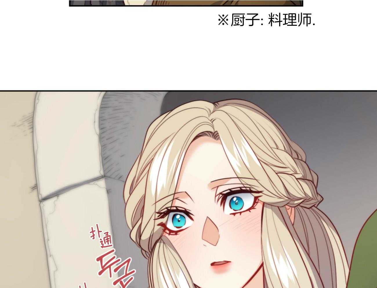 第40话_新的世界36