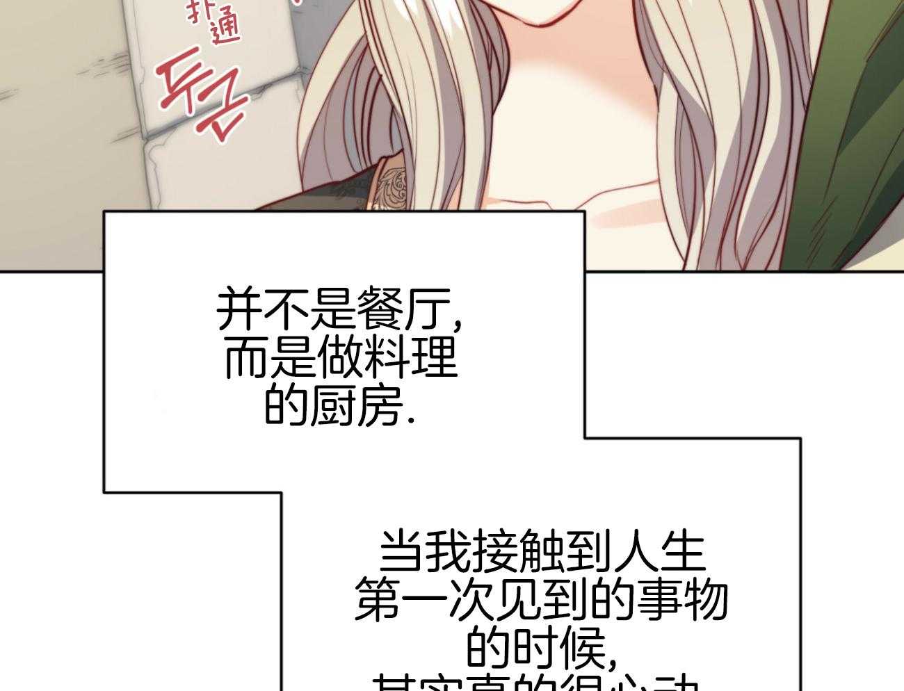第40话_新的世界37