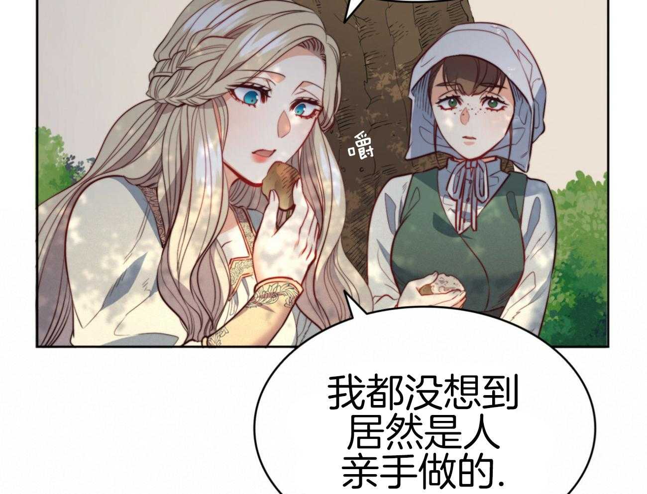 第40话_新的世界42