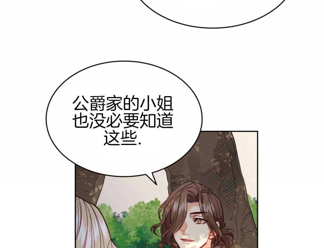 第40话_新的世界43