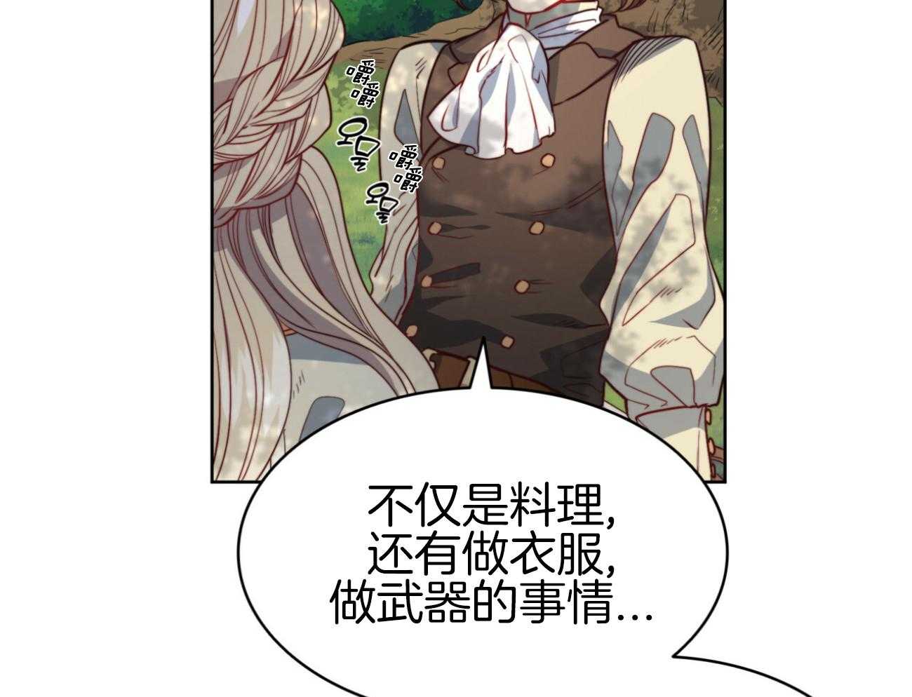 第40话_新的世界44